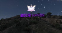 自定义山顶标志 (Add-On)