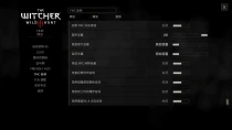 音频重制与扩展设置中文汉化补丁 - FMC Audio Remaster v1.0