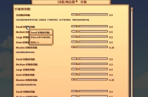 ItemBags汉化补丁 for 《星露谷物语》 - 配置菜单完整中文化