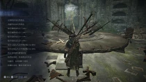 Boss Arena 中文版