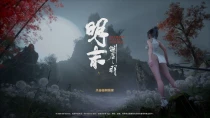 明末渊虚之羽 牡丹芍药美化MOD - Moutan Peony