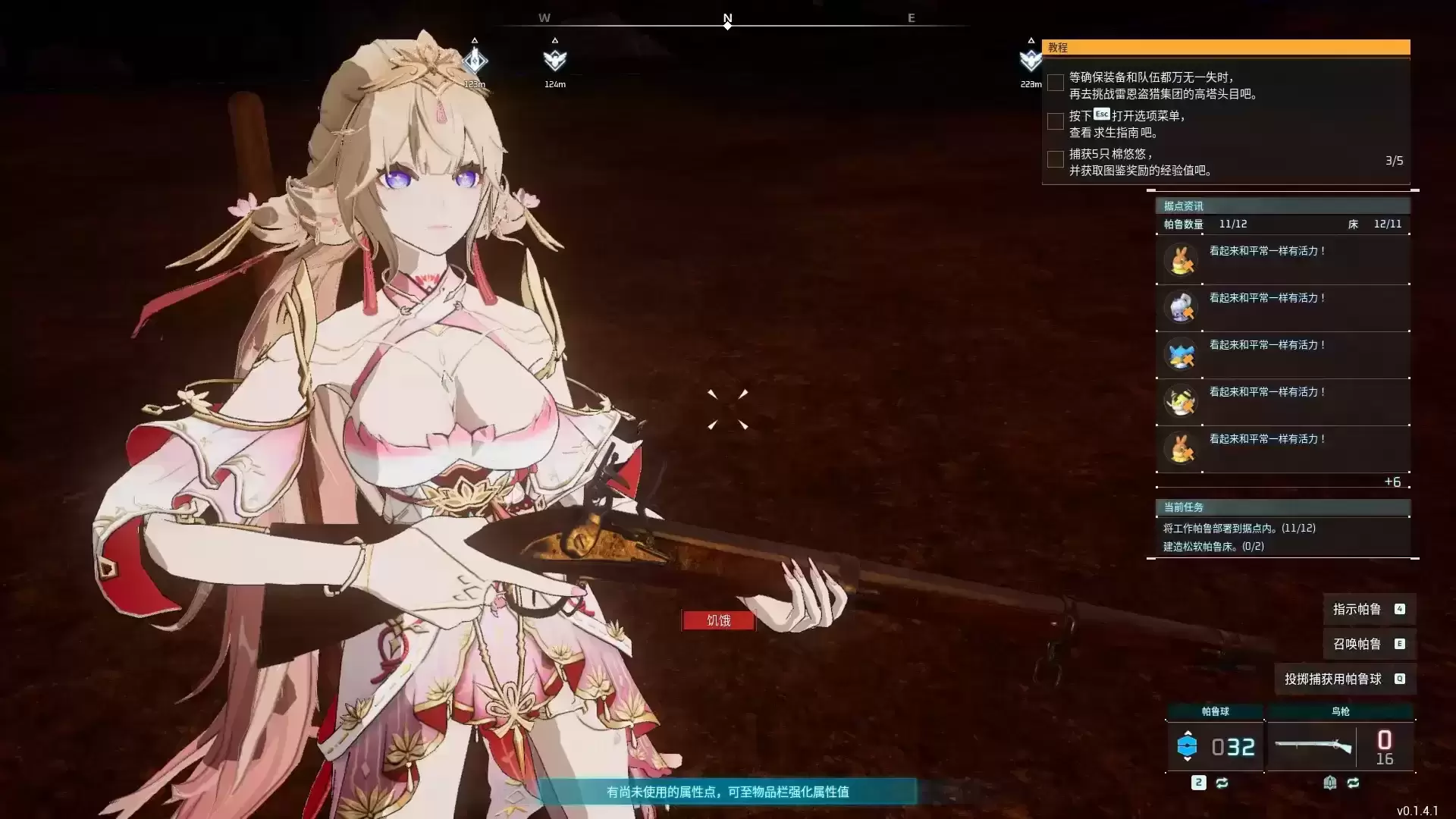 Feise  菲斯