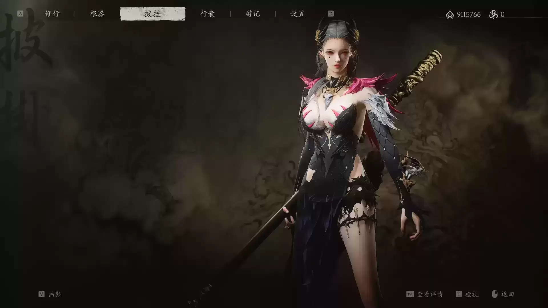 1250.webp 季莹莹-魅影 外观皮肤MOD