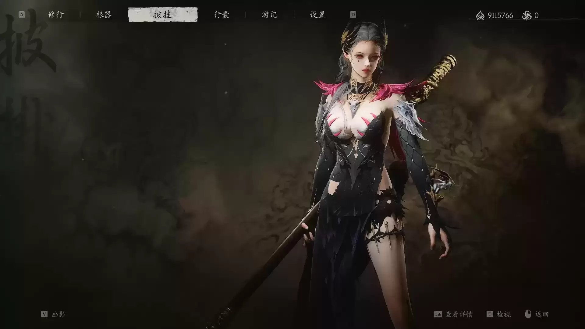 1251.webp 季莹莹-魅影 外观皮肤MOD