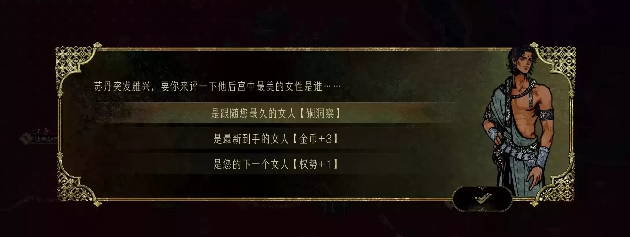 未来愿景