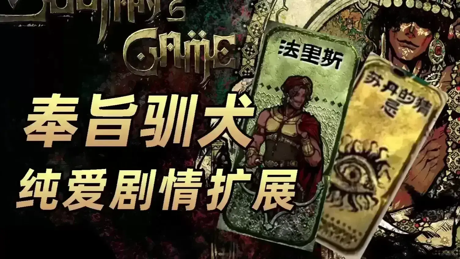 爱心训犬