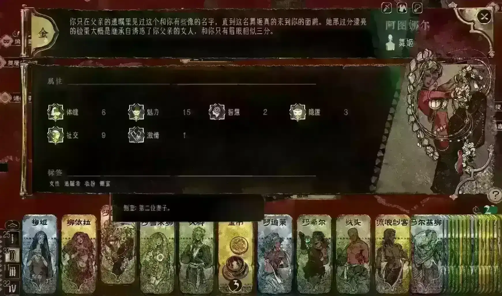 更多结婚选择