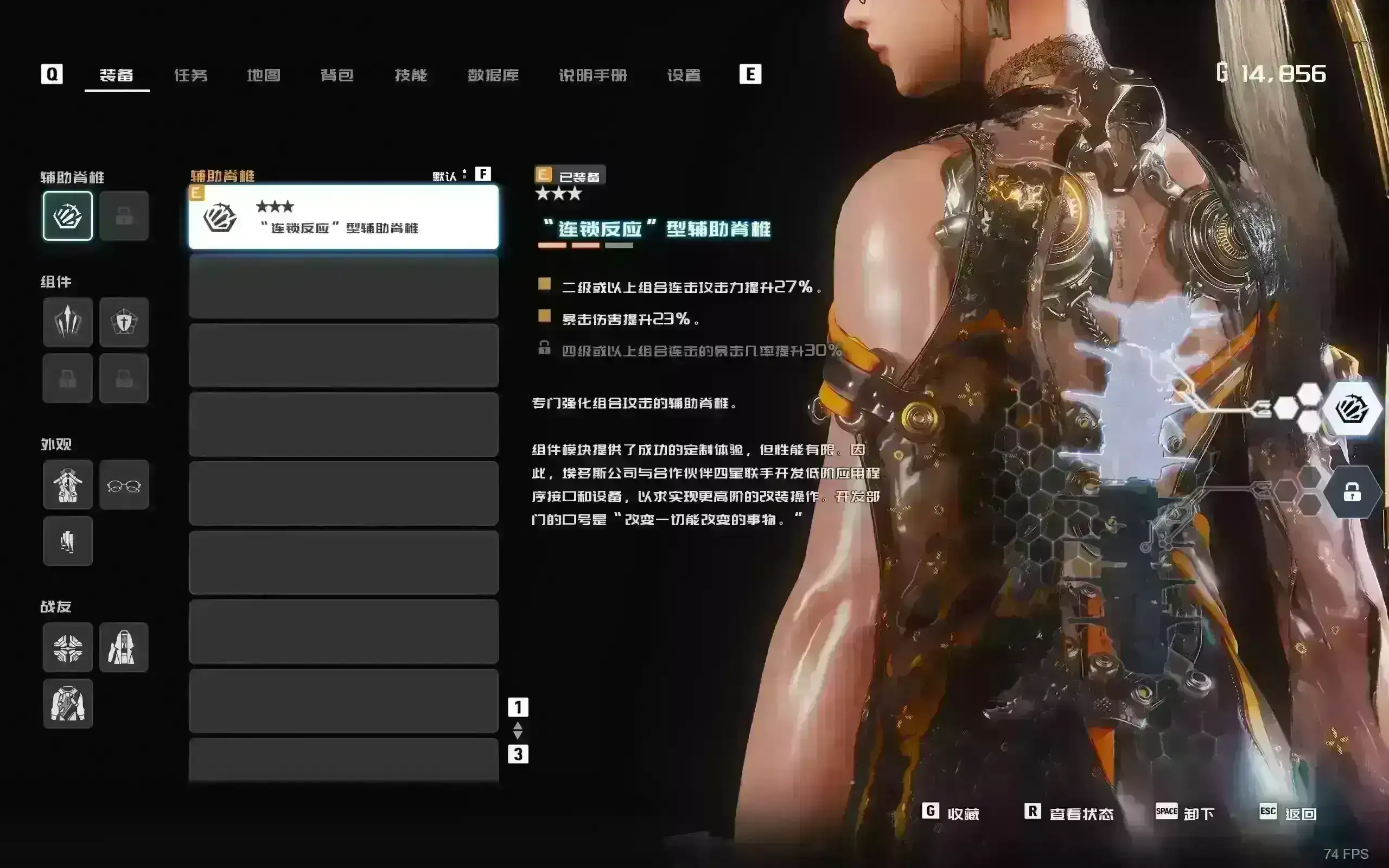 2768.webp 💎《剑星》字体美化革命!庞门正道字体MOD让你的游戏界面秒变高端