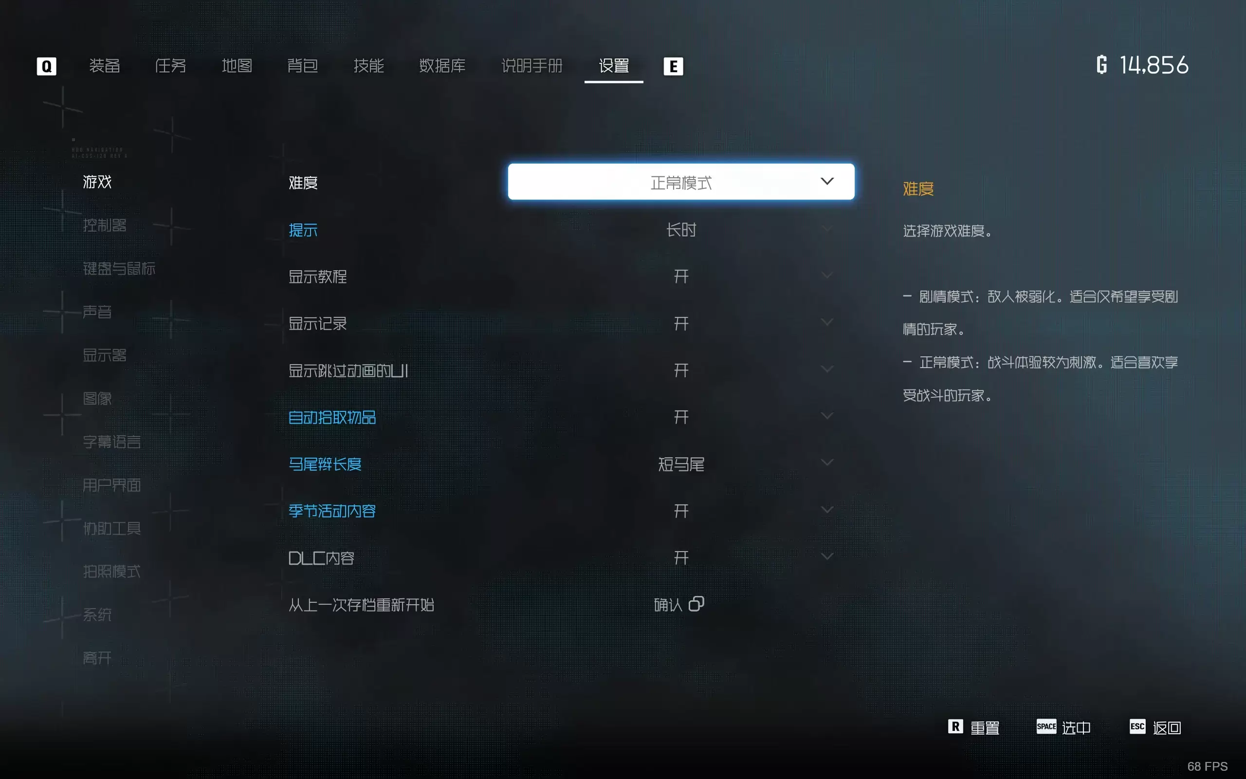 2766.webp 💎《剑星》字体美化革命!庞门正道字体MOD让你的游戏界面秒变高端