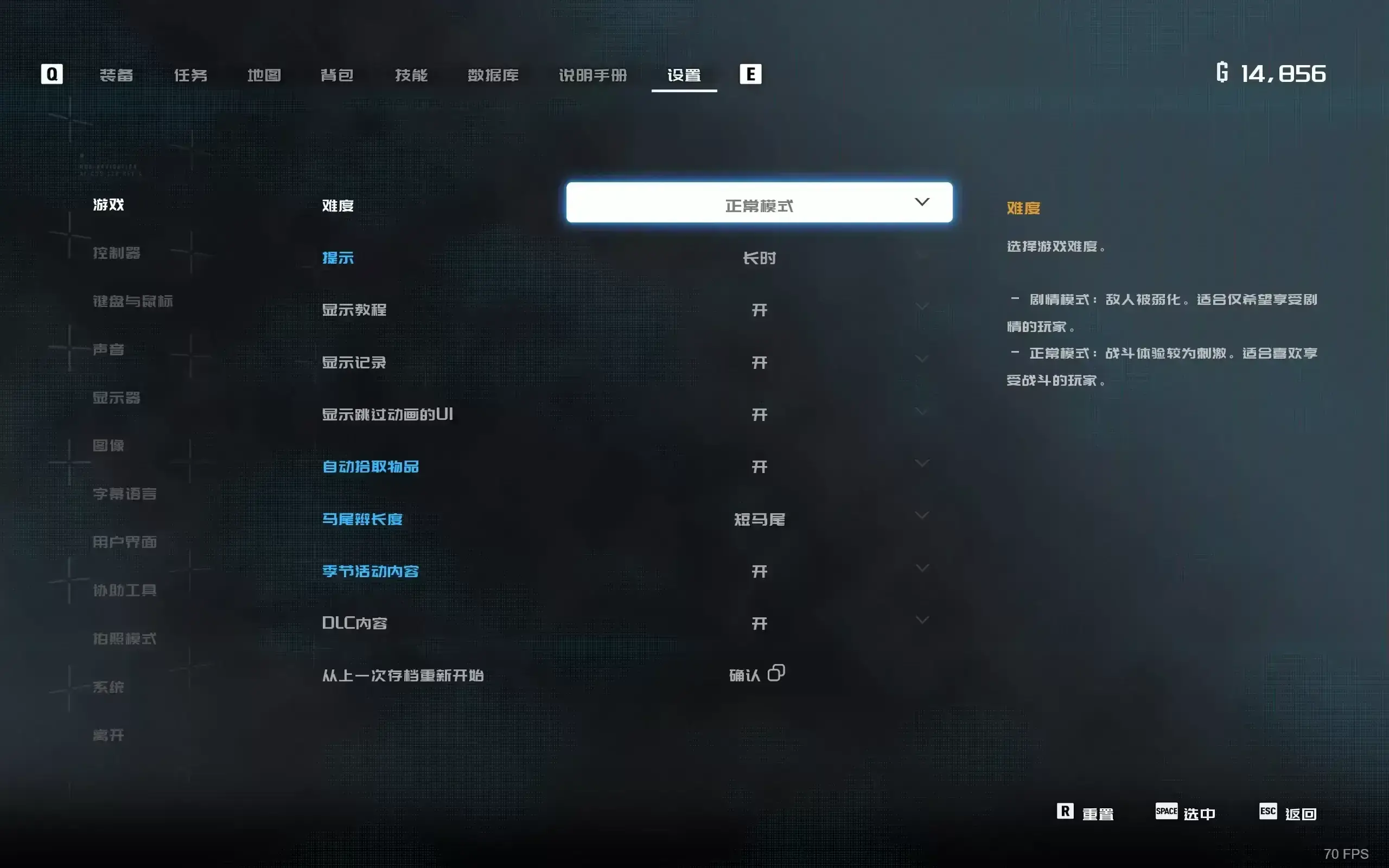 2769.webp 💎《剑星》字体美化革命!庞门正道字体MOD让你的游戏界面秒变高端