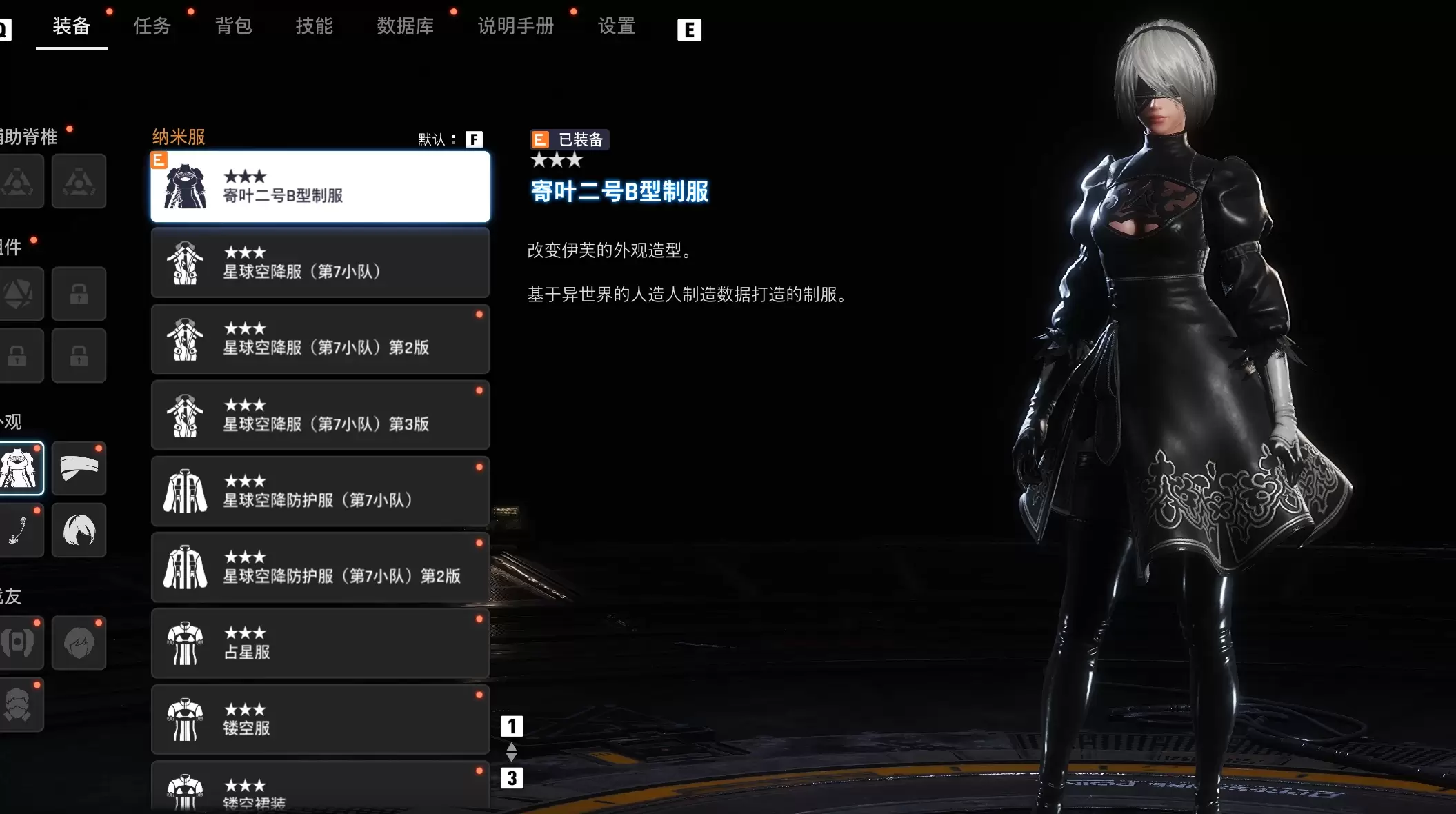 2855.webp ✨剑星全物品解锁与功能增强MOD - UE4SS强力整合!