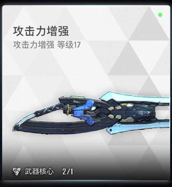 3183.webp ⚔️ 剑星角色成长系统强化MOD | 多周目深度优化方案