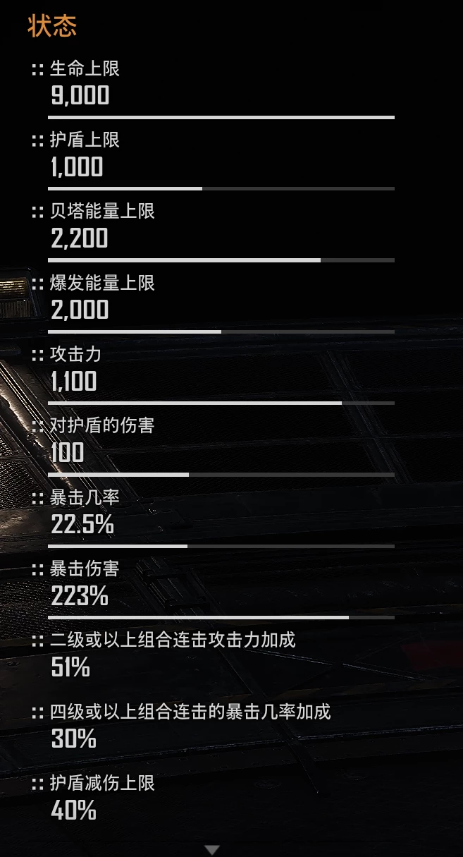 3180.webp ⚔️ 剑星角色成长系统强化MOD | 多周目深度优化方案