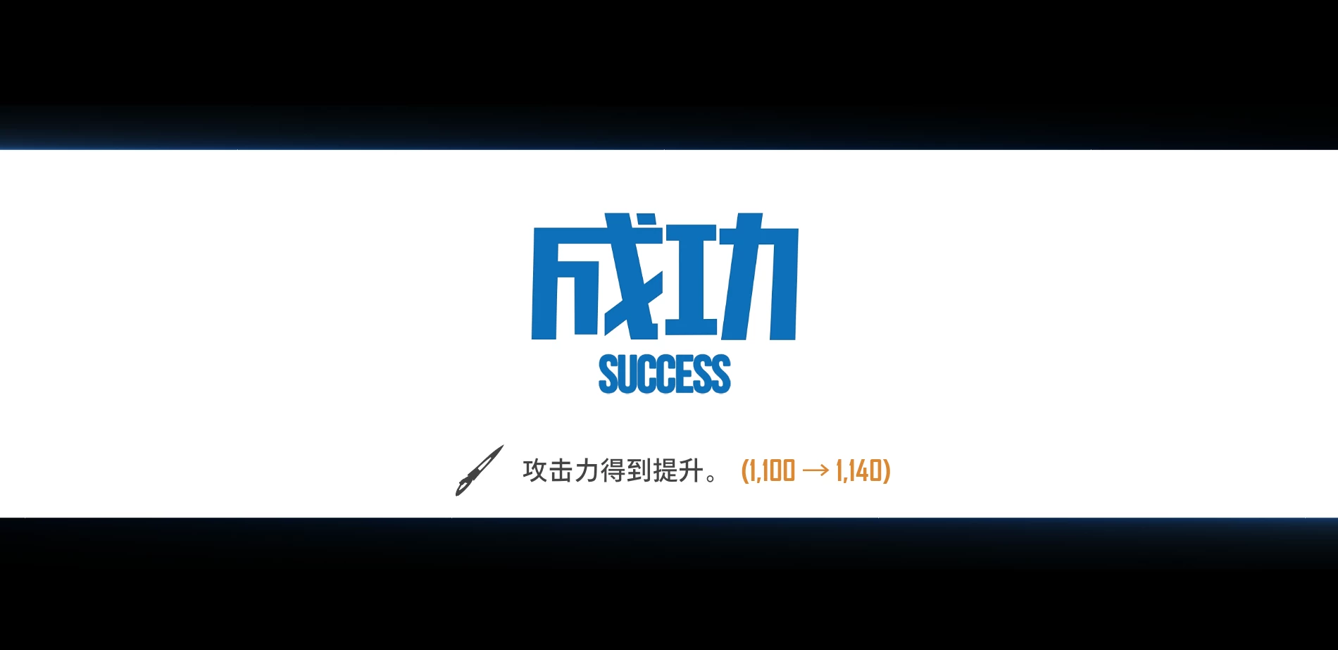 3182.webp ⚔️ 剑星角色成长系统强化MOD | 多周目深度优化方案