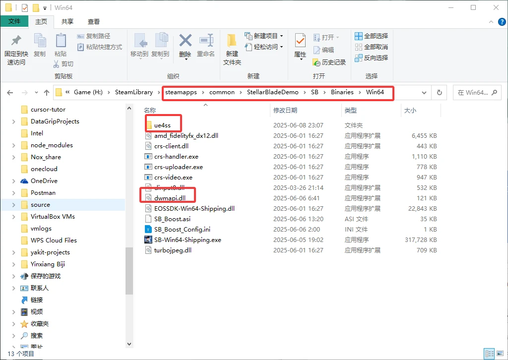 3234.webp ⚙️ UE4SS 3.1.0-6 剑星优化版:无调试窗口的稳定框架