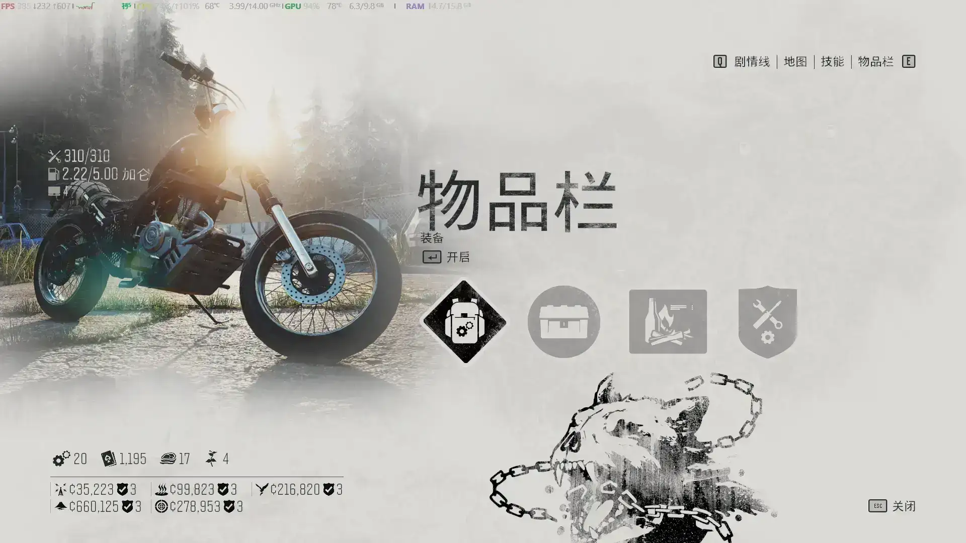 5311.webp 《往日不再》简体中文汉化MOD