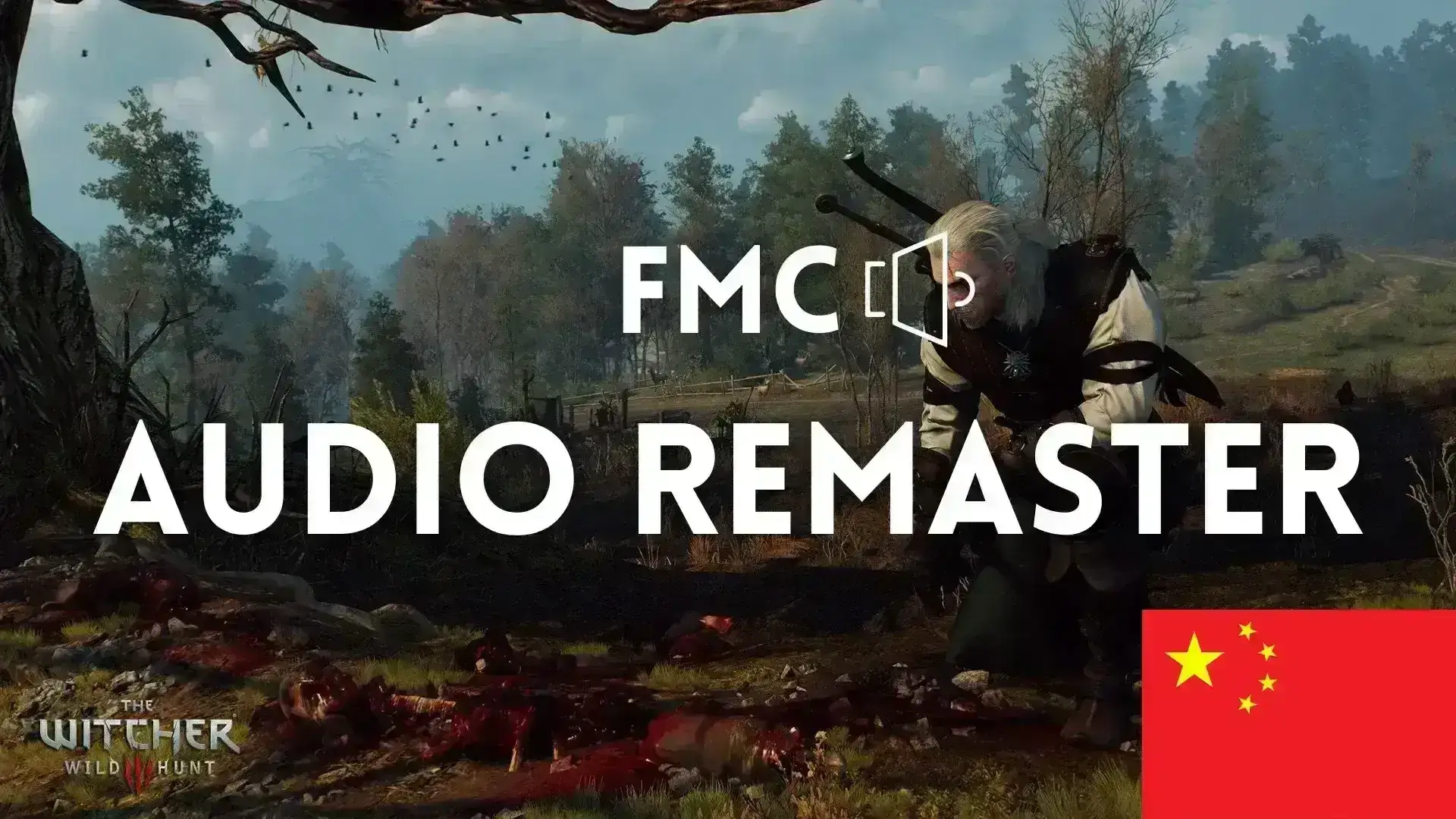 5849.webp 音频重制与扩展设置中文汉化补丁 - FMC Audio Remaster v1.0
