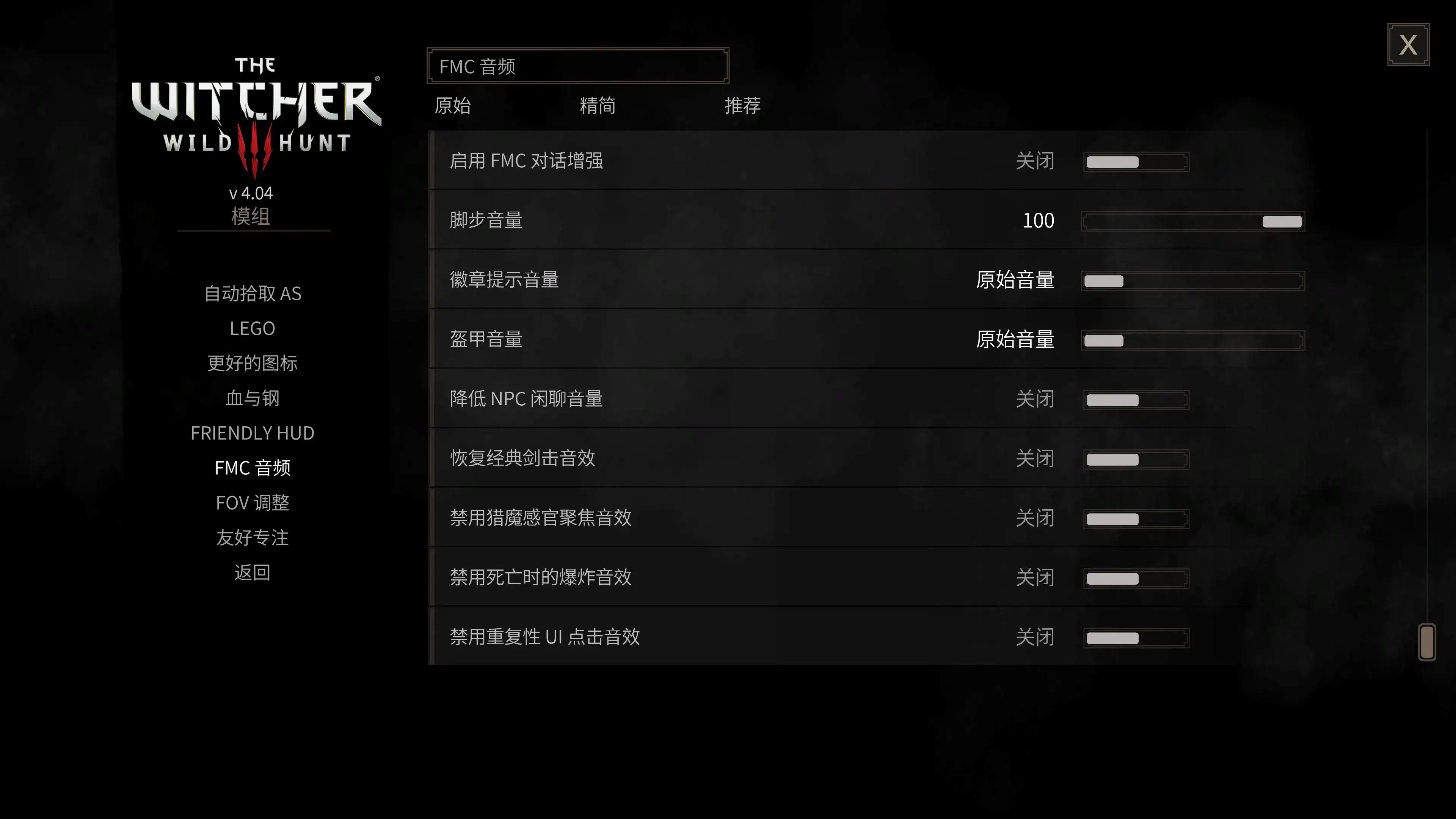 5851.webp 音频重制与扩展设置中文汉化补丁 - FMC Audio Remaster v1.0