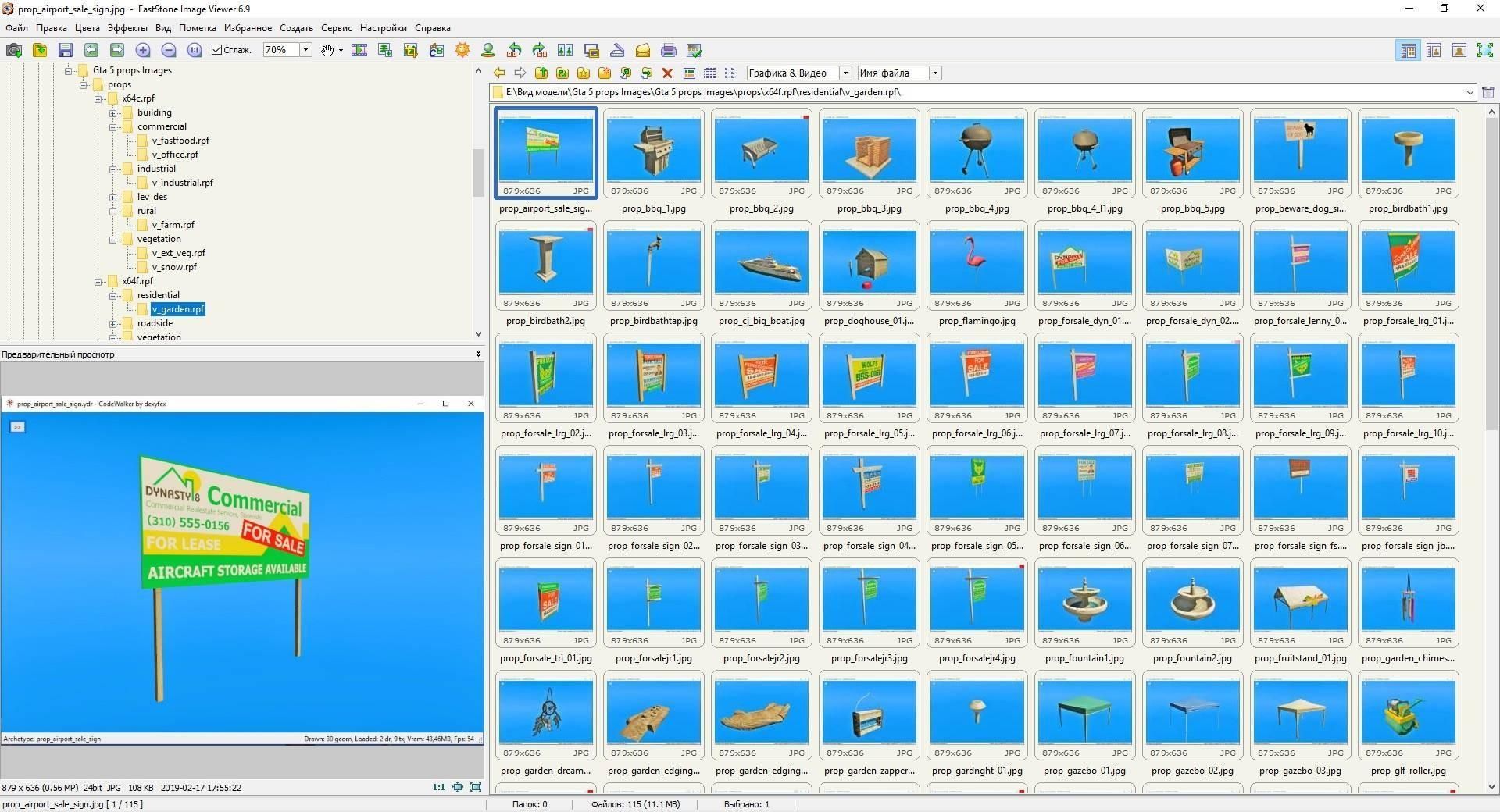 【GTA5硬核】Gta 5 props Images:海量物件大补丁,让你的游戏世界更真实!
